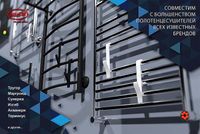 Набор вешалок на полотенцесушитель Altasan Vnp VNPblack4s Черный — фото 5, Крючки для полотенец