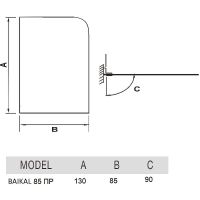 Шторка на ванну River Baikal 85 ПР 10000008294 профиль Матовый хром стекло матовое — фото 3, Шторки для ванной распашные