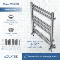 Водяной полотенцесушитель Aquatek Оберон П7 500x600 AQ RO0760CH Хром — фото 3, Водяные полотенцесушители
