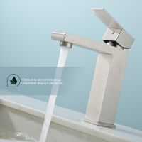 Смеситель для раковины Splenka S224.10.05 Сатин — фото 3, Смесители