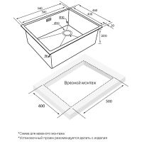 Товар: Кухонная мойка Paulmark Next 54 Uni PM215444-LG Светлое золото - фото 3 Кухонная мойка Paulmark Next 54 Uni PM215444-LG Светлое золото — фото 3, Кухонные мойки