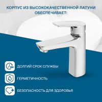 Товар: Смеситель для раковины Santek Марион WH5A02006C001 Хром - фото 2 Смеситель для раковины Santek Марион WH5A02006C001 Хром — фото 2, Смесители для раковины