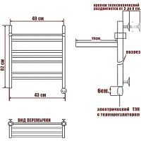 Товар: Электрический полотенцесушитель Ника Classic ЛП (Г2) ВП 60/40 с полкой Хром - фото 3 Электрический полотенцесушитель Ника Classic ЛП (Г2) ВП 60/40 с полкой Хром — фото 3, Электрические полотенцесушители