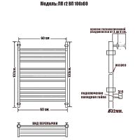 Водяной полотенцесушитель Ника Classic ЛП (Г2) ВП 100/60 с полкой Хром — фото 3, Водяные полотенцесушители