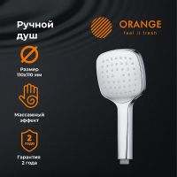 Товар: Ручной душ Orange O-Shower S04HS Хром - фото 2 Ручной душ Orange O-Shower S04HS Хром — фото 2, Душевое оборудование. Душевая программа
