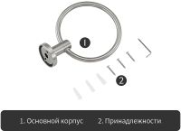 Товар: Кольцо для полотенец Frap F301 F30104 Сатин - фото 6 Кольцо для полотенец Frap F301 F30104 Сатин — фото 6, Полотенцедержатели