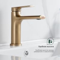 Товар: Смеситель для раковины Splenka S50.10.03 Золото матовое - фото 5 Смеситель для раковины Splenka S50.10.03 Золото матовое — фото 5, Смесители