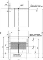 Тумба с раковиной Aquanet Латина 80 212836 подвесная Белая — фото 11, Мебель для ванной