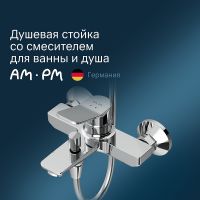 Товар: Душевая система AM.PM X-Joy F40885A34 Хром - фото 2 Душевая система AM.PM X-Joy F40885A34 Хром — фото 2, Душевое оборудование. Душевая программа