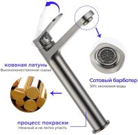 Смеситель для раковины Frap H62-9 F1062-29 Оружейная сталь — фото 11, Смесители для раковины