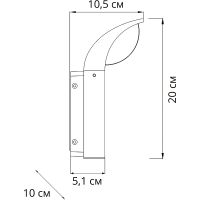 Товар: Ландшафтный светильник Artelamp Metropolis A1991AL-1BK Белый Темное дерево Черный - фото 2 Ландшафтный светильник Artelamp Metropolis A1991AL-1BK Белый Темное дерево Черный — фото 2, Уличное освещение