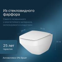 Унитаз AM.PM Inspire V2.0 FlashClean C50A1700MWSC подвесной Белый матовый с сиденьем микролифт — фото 2, Подвесные унитазы