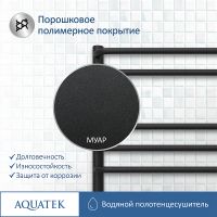 Водяной полотенцесушитель Aquatek Пандора П7 500x600 AQ RRС0760BL Черный муар — фото 5, Водяные полотенцесушители
