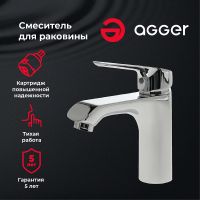 Смеситель для раковины Agger Merry  A1302100 Хром — фото 5, Смесители