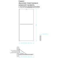 Товар: Душевая перегородка Maybah Glass MGD-725-6ш 690x1950 в широком профиле Черный стекло сатиновое - фото 8 Душевая перегородка Maybah Glass MGD-725-6ш 690x1950 в широком профиле Черный стекло сатиновое — фото 8, Душевые перегородки
