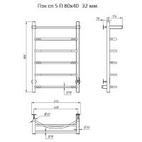 Товар: Электрический полотенцесушитель Тругор ПЭК 5 П СП 80x40 с полкой Хром - фото 3 Электрический полотенцесушитель Тругор ПЭК 5 П СП 80x40 с полкой Хром — фото 3, Электрические полотенцесушители
