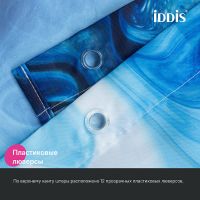 Штора для ванны Iddis Base 240х200 BX04P18i11 Синяя — фото 6, Аксессуары для туалета