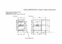 Тумба с раковиной Эстет Barcelona 90 R ФР-00003598 Белая — фото 7, Тумбы с раковиной