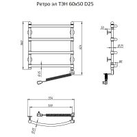 Электрический полотенцесушитель Тругор Ретро эл ТЭН 60x50 Хром — фото 2, Электрические полотенцесушители