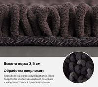 Товар: Коврик для ванной комнаты Iddis Decor 50х80 Коричневый арт-D21M580i12 - фото 6 Коврик для ванной комнаты Iddis Decor 50х80 Коричневый арт-D21M580i12 — фото 6, Коврики для ванной комнаты