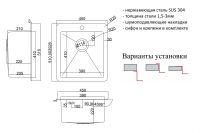 Кухонная мойка ZorG HD 4551 Нержавеющая сталь — фото 2, Кухонные мойки