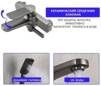 Смеситель для ванны Frap H62-9 F3262-9 Оружейная сталь — фото 8, Смеситель для ванны