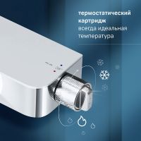 Душевая система AM.PM Func F078F300 с термостатом Хром — фото 6, Душевое оборудование. Душевая программа