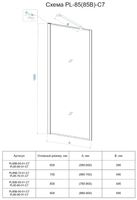 Шторка на ванну Veconi Palau 70 PL85B-70-01-C7 профиль Черный матовый стекло прозрачное — фото 3, Неподвижные шторки для ванной