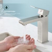 Смеситель для раковины Splenka S224.10.05 Сатин — фото 6, Смесители