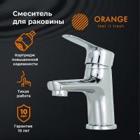 Смеситель для раковины Orange Sofi M43-021cr Хром — фото 6, Смесители для раковины