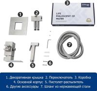 Товар: Гигиенический душ со смесителем Frap H802 F72802 Сатин - фото 15 Гигиенический душ со смесителем Frap H802 F72802 Сатин — фото 15, Гигиенические души