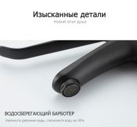 Смеситель для раковины Gappo G21-6 G1021-26 Черный матовый — фото 4, Смесители