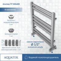 Товар: Водяной полотенцесушитель Aquatek Альтаир П7 500x600 AQ KK0760CH Хром - фото 3 Водяной полотенцесушитель Aquatek Альтаир П7 500x600 AQ KK0760CH Хром — фото 3, Водяные полотенцесушители