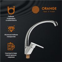 Товар: Смеситель для кухни Orange Prim M42-002cr Хром - фото 7 Смеситель для кухни Orange Prim M42-002cr Хром — фото 7, Смесители для кухни