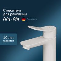 Смеситель для раковины AM.PM X-Joy F85A02133 Белый — фото 2, Смесители