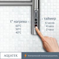 Электрический полотенцесушитель Aquatek Альфа П10 500x900 AQ EL RRP1090CH с полкой Хром — фото 5, Электрические полотенцесушители