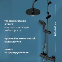 Душевая система AM.PM X-Joy F0785A422 с термостатом Черная матовая — фото 2, Душевые стойки