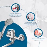 Смеситель для ванны Santek Нико WH5A12005C001 универсальный Хром — фото 5, Смеситель для ванны