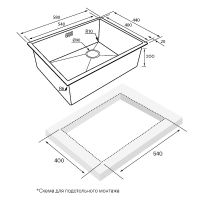 Товар: Кухонная мойка Paulmark Next-Skew 58 Uni PM885844-MG Матовый серый - фото 3 Кухонная мойка Paulmark Next-Skew 58 Uni PM885844-MG Матовый серый — фото 3, Кухонные мойки