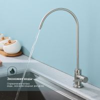 Кран для одного типа воды Splenka S249.60.05 Сатин — фото 3, Краны