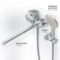 Смеситель для ванны AM.PM Like универсальный Хром арт-F8095000 — фото 10, Смеситель для ванны