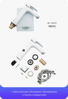 Товар: Смеситель для раковины Gappo G07 G1007-78 Белый Хром - фото 5 Смеситель для раковины Gappo G07 G1007-78 Белый Хром — фото 5, Смесители