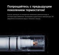 Товар: Душевая система Gappo G91 G2491-8 с термостатом Белая - фото 11 Душевая система Gappo G91 G2491-8 с термостатом Белая — фото 11, Душевые стойки