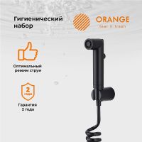 Товар: Гигиенический душ Orange HS011bk Черный - фото 3 Гигиенический душ Orange HS011bk Черный — фото 3, Душевое оборудование. Душевая программа