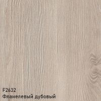 Тумба с раковиной Burgbad Eqio 93 SEYQ093F2632C001*1 подвесная Фланелевый дуб — фото 8, Мебель для ванной