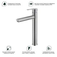 Товар: Смеситель для раковины Splenka S223.15.05 Сатин - фото 8 Смеситель для раковины Splenka S223.15.05 Сатин — фото 8, Смесители