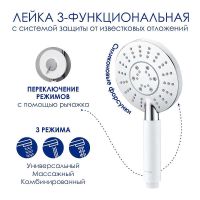 Душевая система WasserKRAFT A188.067.058.WM Thermo с термостатом Белый матовый — фото 2, Душевое оборудование. Душевая программа