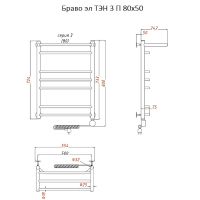 Электрический полотенцесушитель Тругор Браво 3 П элТЭН 80x50 с полкой Хром — фото 3, Электрические полотенцесушители