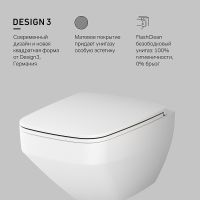 Унитаз AM.PM Inspire V2.0 FlashClean C50A1700MWSC подвесной Белый матовый с сиденьем микролифт — фото 11, Подвесные унитазы