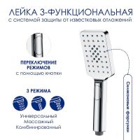 Товар: Душевая система WasserKRAFT A113.069.126.CH Thermo с термостатом Хром Белая - фото 2 Душевая система WasserKRAFT A113.069.126.CH Thermo с термостатом Хром Белая — фото 2, Душевые стойки